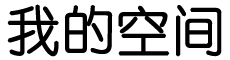 楚州区新闻网